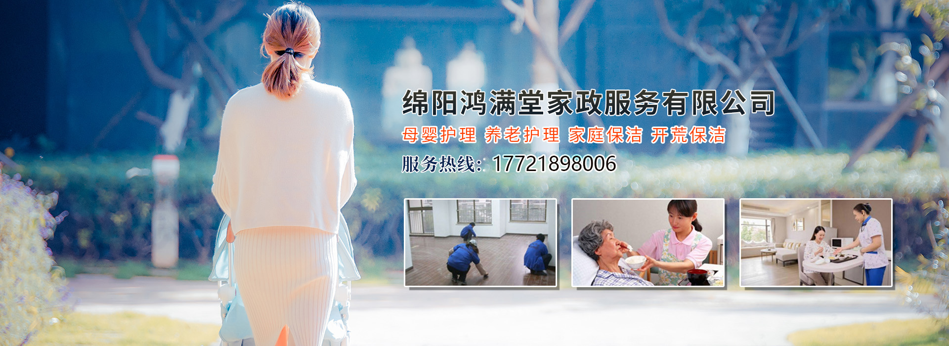 &#24320;&#20113;&#32593;&#39029;&#29256;