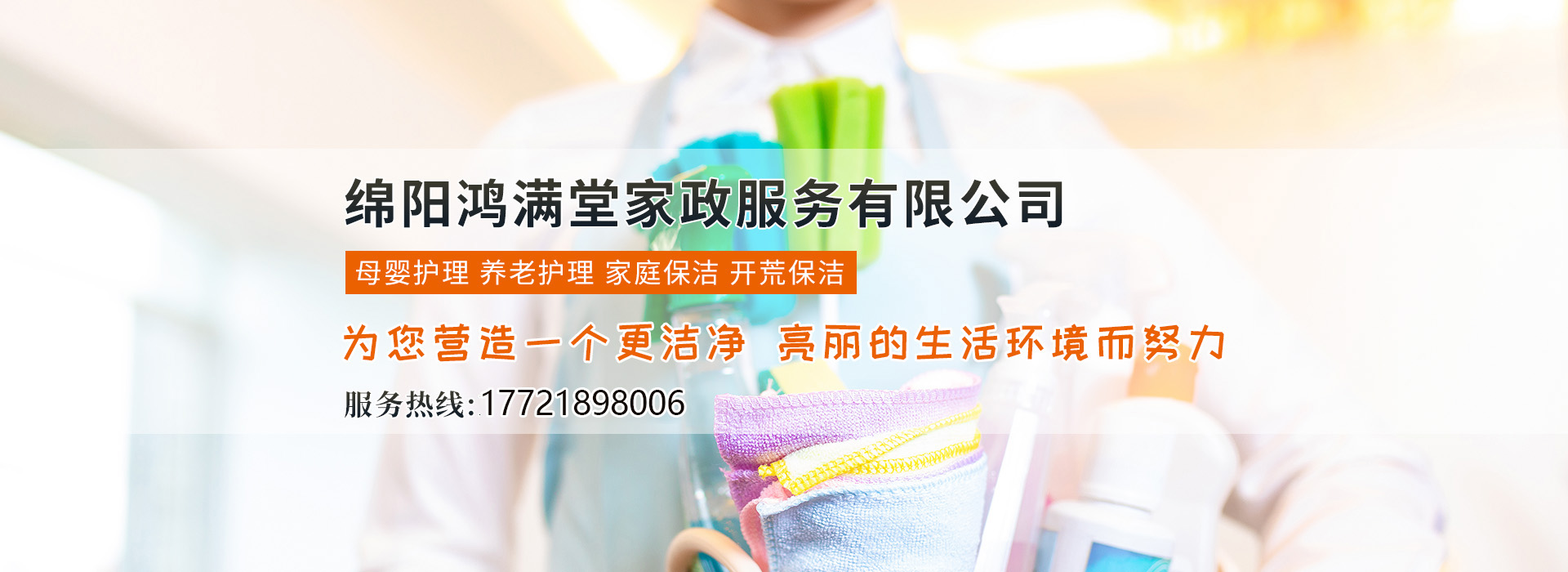 &#24320;&#20113;&#32593;&#39029;&#29256;